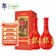 郎酒 红花郎十（10） 53度酱香型白酒礼盒 500mL*2瓶￥411.36 2.8折
