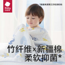 bc babycare儿童浴巾超柔吸水纱布新生宝宝洗澡巾初生婴儿抗菌浴巾 【6层超柔】怀梦草蛋黄-3秒瞬吸 95x95cm79元 (券后省20)