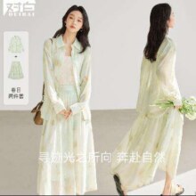 20点：对白 秋装中长半裙两件套 女式 通勤套装183元包邮
