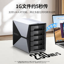 限浙江：绿联 70441 2.5/3.5英寸 五盘位 SATA硬盘盒 USB3.0 Type-C889元