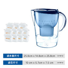 碧然德 Marella海洋系列 滤水壶 蓝色 一壶十一芯265.27元