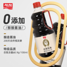 加加 零添加200天自然发酵特级醇酿酱油1.25L*2瓶￥17.90 6.0折
