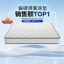 国家补贴、PLUS会员：喜临门 Sleemon 极光白2S 1.8x2米 椰棕床垫857.65元