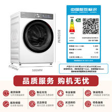 限地区：东芝 滚筒洗衣机 玉兔2.0 DG-10T19BI 超薄全嵌 银离子除菌（送plus年卡）券后1417.7元