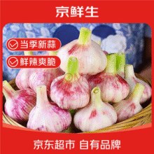京鲜生 河南紫皮新蒜新鲜大蒜 净重5斤￥15.23