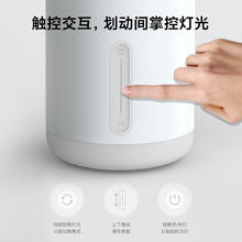 米家 MIJIA MJCTD02YL 家用氛围小夜灯115.29元