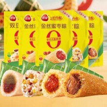 三全 粽子 200g*4袋 豆沙/蜜枣/八宝粽/大黄米/猪肉/板栗猪肉 多口味任选13.9元（合3.48元/袋，需领取，需88VIP全能卡