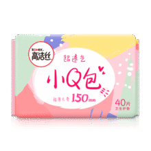 高洁丝超透气小Q包150mm40片日用超薄护垫卫生巾姨妈巾7.5元 (券后省0.88,月销1w+)