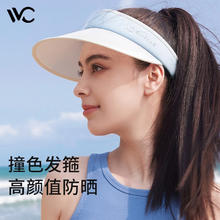 VVC 男女夏季防晒帽防紫外线太阳帽跑步运动空顶帽券后29.4元