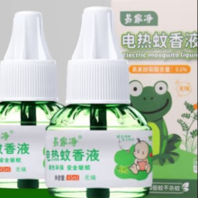 易家净 电蚊香液补充装液器套装 3蚊香液 +1加热器6.99元（需领券）