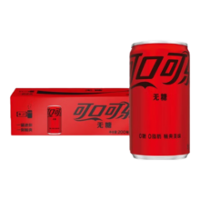 可口可乐 Coca-Cola 饮料  零度 无糖 汽水 碳酸饮料 200ml*12/组15.9元(需换购)