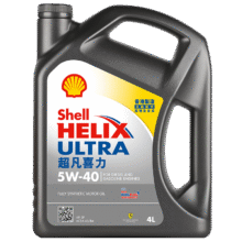 壳牌 Helix Ultra系列 超凡灰喜力 5W-40 SP级 全合成机油 4L 港版+凑单136.11元（需凑单）