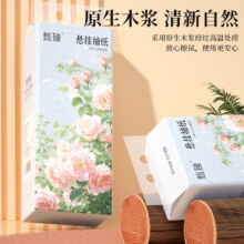 大提悬挂式抽纸家用纸巾厕纸卫生纸面巾纸厨房餐巾纸擦手纸纸抽1元（淘宝秒杀直降8.9元）