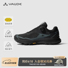 巍德 断码清仓！凯乐石 括苍BOA徒步登山鞋 VS2512105791.5元