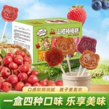 天然无添加，沂蒙公社 山楂棒棒糕320g（40支）16.9元包邮