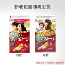 Bigen美源进口可瑞慕染发膏 明亮栗色3G 植萃盖白发染发剂轻松染固色60元 (券后省20,月销9000+)