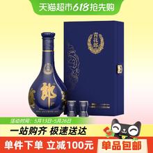 郎酒 青花郎酒 天宝洞藏 陈酿 53%vol 酱香型白酒 500ml 礼盒装703.86元