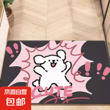 京喜自营 入户地垫 惊讶感叹号狗 40*60CM1元包邮(预计12点前有效)
