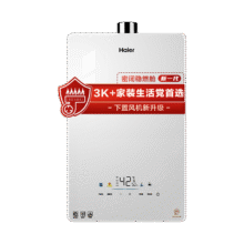海尔官方燃气热水器KE5白月光天然气水伺服家用恒温静音洗澡16L1393.15元