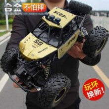 六一礼物，4DRC 28cm合金遥控四驱越野汽车 配双电49元包邮