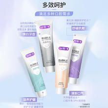 舒客 泡感亮白牙膏 180g*3支券后20.25元