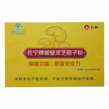 仁和 佐宁牌破壁灵芝孢子粉 1g*60袋￥58.00 1.9折