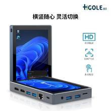 嗨高乐 HIGOLE 迷你电脑主机minipc5.5触摸屏微型小台式机win11安卓券后1330元