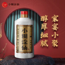 小糊涂仙小糊涂仙/小糊涂神 浓香型白酒 纯粮食酒 自饮送礼白酒 38度 500mL 2瓶 【普仙】369元 (券后省87)