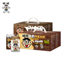 旺旺旺仔牛奶巧克力奶情侣礼物145ml*12早餐牛奶组合整箱送礼囤货32元
