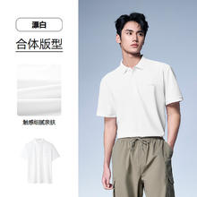 海澜之家 POLO衫*1短袖*1牛仔裤*155.95元