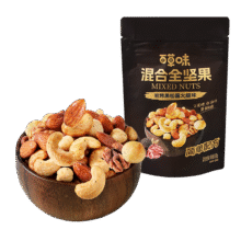 百草味 每日坚果 全坚果黑松露火腿味80g/袋5.74元包邮