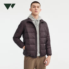 七匹狼 反季清仓！立领纯色羽绒服 多色可选97元（需买2件，需用券）