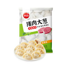 思念 猪肉大葱水饺 2kg87只18.36元（需合理凑单后）