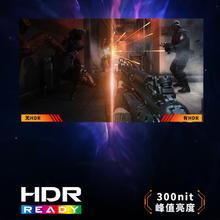 微星 27英寸 2K180Hz 0.5ms 快速液晶IPS 护眼技术 电竞小金刚 游戏电竞显示器显示屏 MAG 275QF 黑刃548.51元