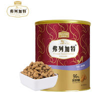 弗列加特 牛肉金枪鱼全阶段主食冻干500g（赠冻干30g+猫粮试吃300g）券后105.27元