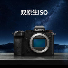 松下 Panasonic LUMIX S5 全画幅 微单相机 黑色 单机身券后5693.3元