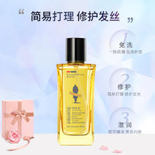 阿道夫 护发精油凝润修护精油30ml 头发精油防毛躁卷发直发烫后护卷3.4元