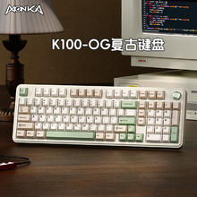 魔咖 MONKA 三模无线机械键盘复古客制化 K100-OG复古-海盐轴V2段落手感-三模RGB129.34元（需买2件，需用券）