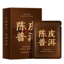 九州醇 新会陈皮普洱2018年勐海普洱茶熟茶 便携小方片一盒25g（5g*5泡）3.61元包邮
