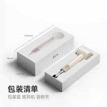 徕芬 SE Lite 家用入门款高速吹风机 莱芬大风力速干低噪音学生宿舍便携风筒 520券后186.15元