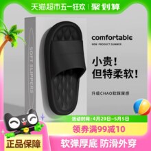 洁丽雅 发顺丰：eva软底防臭拖鞋+礼品袋￥9.26 4.9折