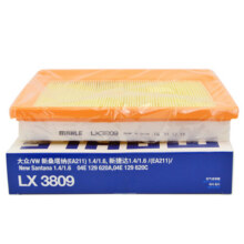 马勒（MAHLE）空滤空气滤芯格滤清器适配大众自吸涡轮 桑塔纳/捷达 13-22款1.4L1.5L1.6L33.3元 (券后省0.9)