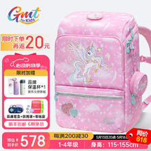 京东PLUS：Gmt for kids 超轻护脊书包【抗菌22L】501.02元（双重优惠）