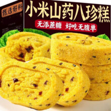 小米山药八珍糕 40包12.9元（需领券）