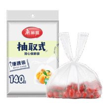PLUS会员、首购：美丽雅 一次性保鲜袋食品级背心140只中号25cm*30cm1.99元/件，拍30件59.76元或自己凑其他，需领券