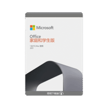 Microsoft微软office365个人版正版办公软件家庭版密钥闪电发货 M365个人版1年订阅-支持5设备300元