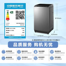 小天鹅 免清洗变频系列 TB80V23DB 变频直驱波轮洗衣机 8kg 玄武灰券后727元