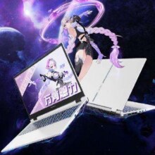 20日0点发售：七彩虹 隐星P16 16英寸游戏本电脑(i7-13620H 16G 1T RTX5060）5510.01元