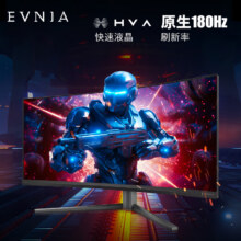 【政府补贴】飞利浦34英寸4K带鱼屏显示器180HZ电竞游戏34M2C55001594.05元