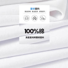 班尼路 重磅220g 短袖t恤 100%纯棉 男女同款29.5元